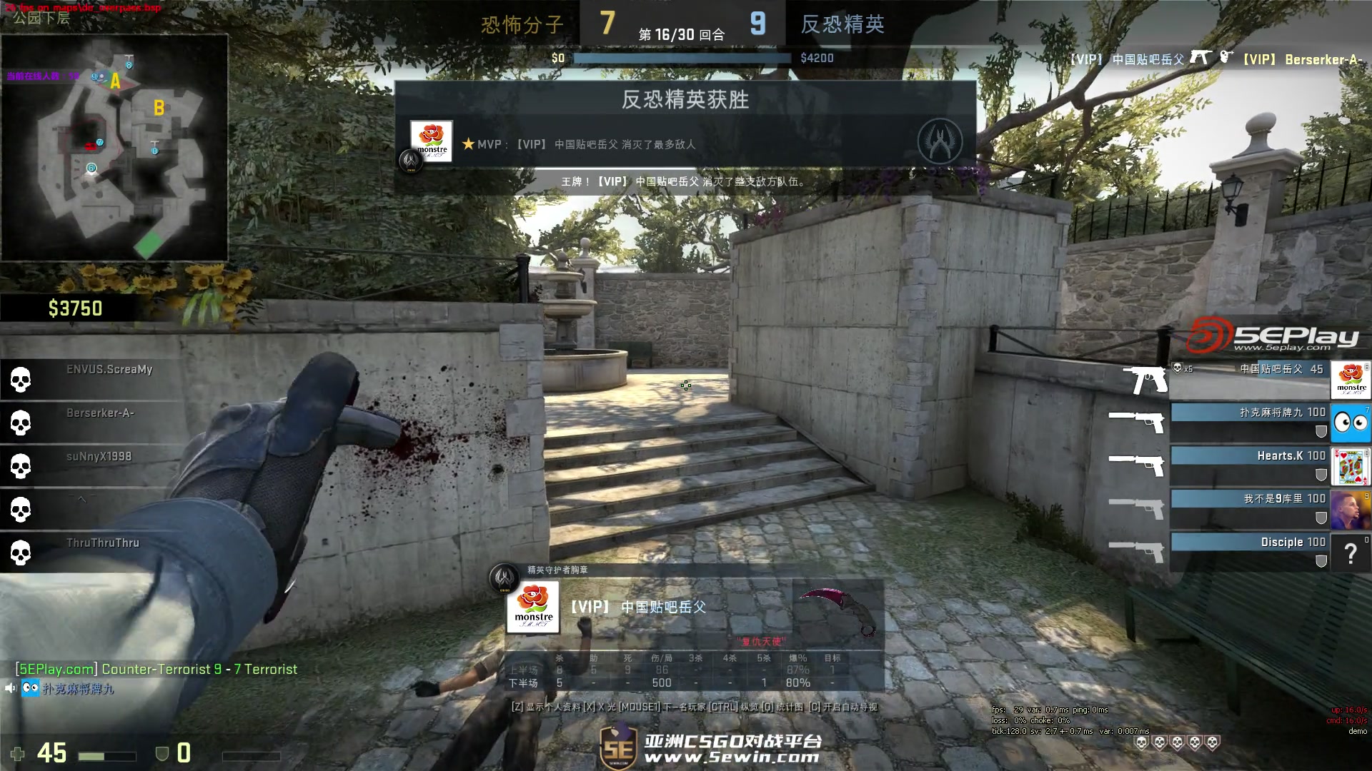 并补充排位 并补充排位